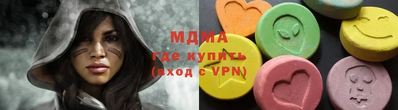 МДМА кристаллы  Боровичи 